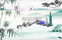 瑞奥酒糟烘干机：清明节值得点赞的好设备
